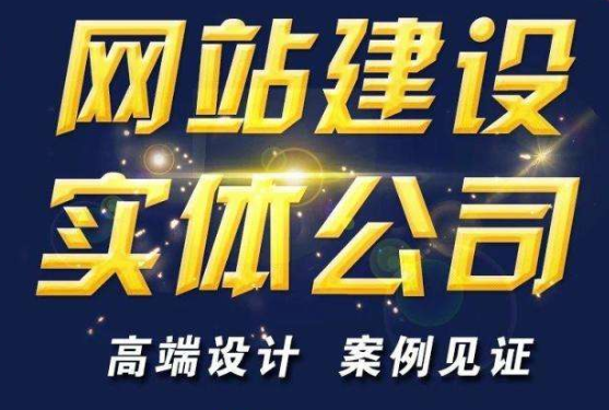 營銷企業(yè)網(wǎng)站建設(shè)跟其它建站方式有什么不同